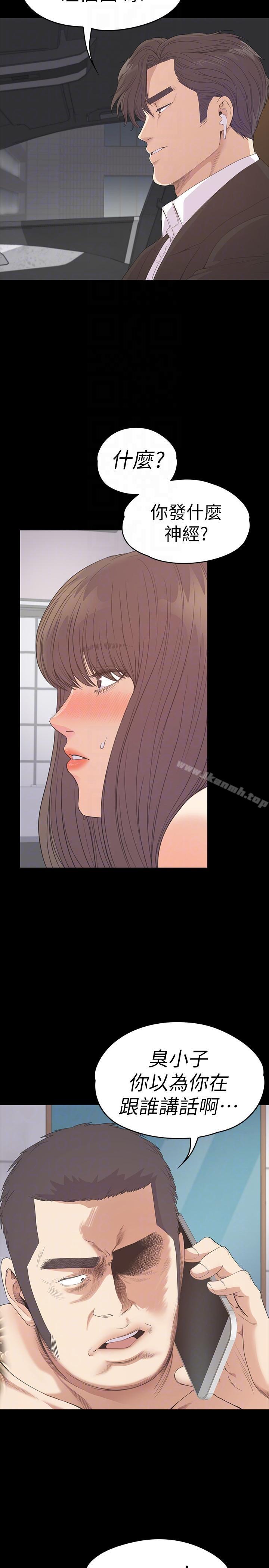 Gangnam Romance Raw - Chapter 54 Page 31