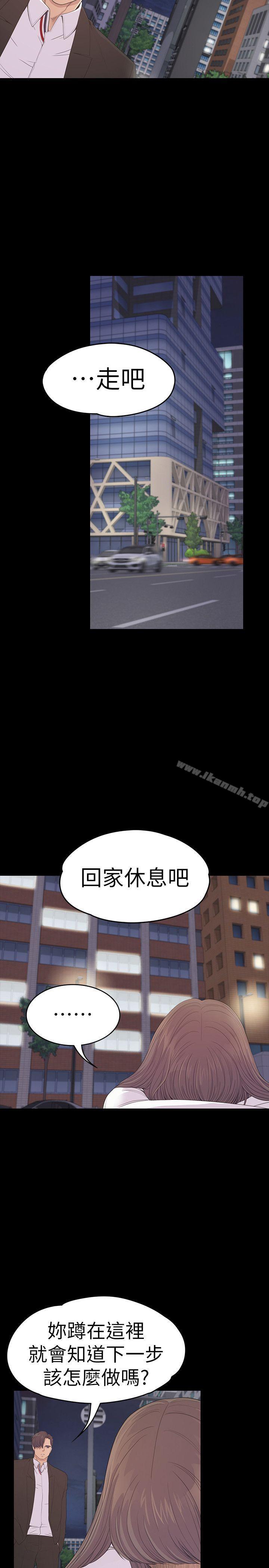 Gangnam Romance Raw - Chapter 56 Page 14