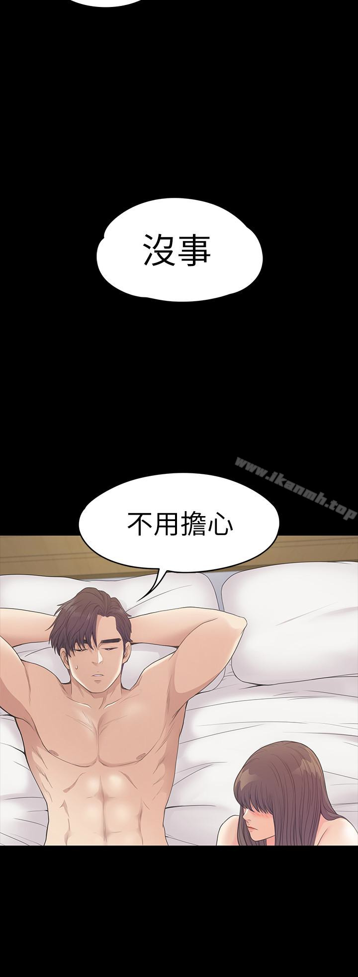 Gangnam Romance Raw - Chapter 57 Page 20