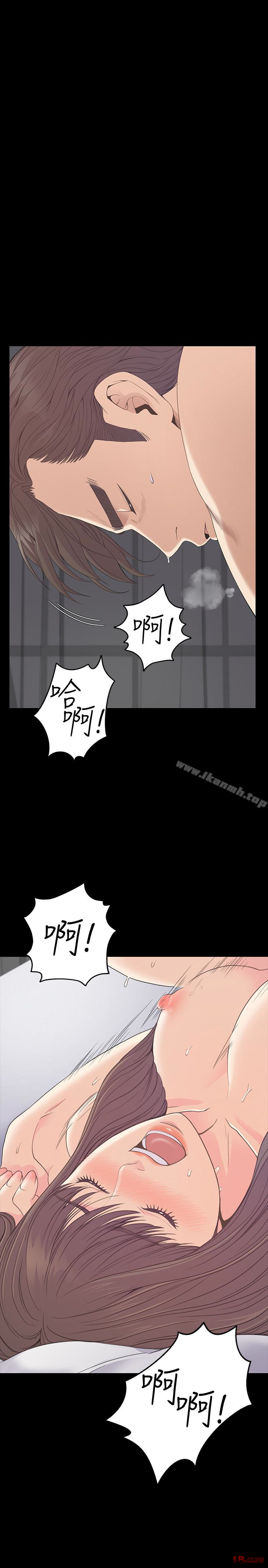 Gangnam Romance Raw - Chapter 57 Page 6