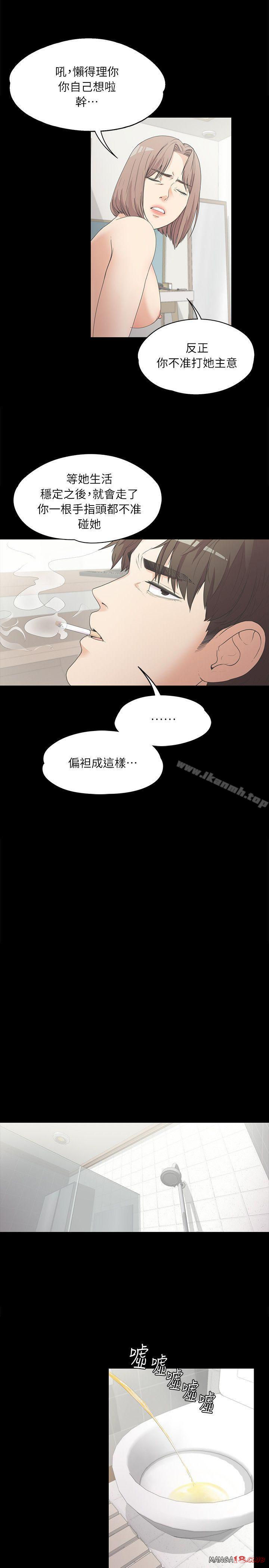 Gangnam Romance Raw - Chapter 6 Page 18