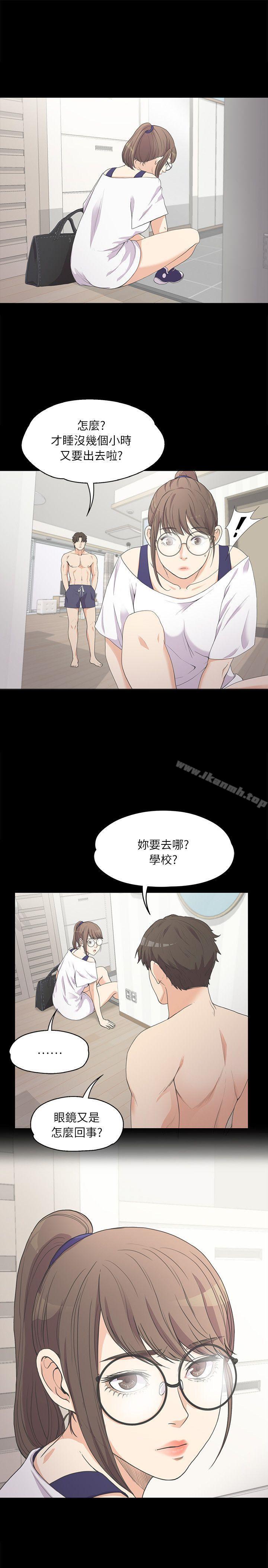 Gangnam Romance Raw - Chapter 6 Page 20