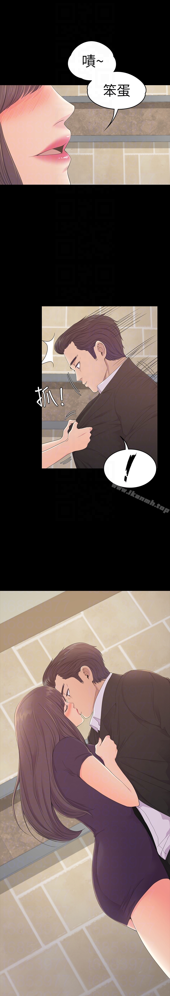 Gangnam Romance Raw - Chapter 60 Page 25