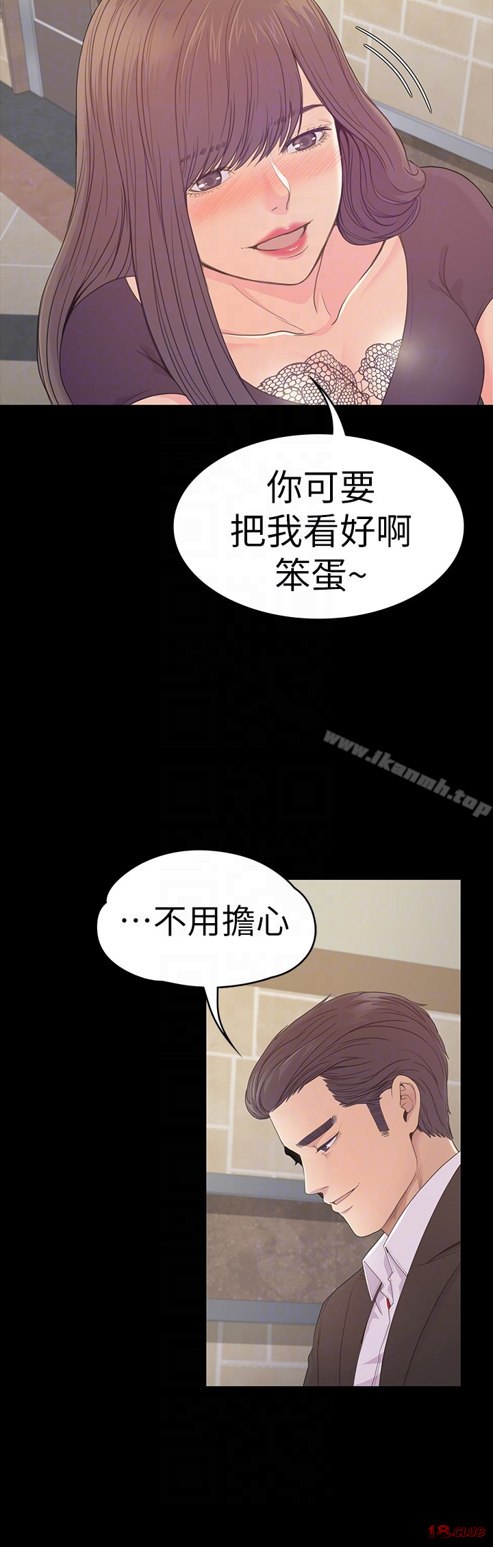 Gangnam Romance Raw - Chapter 60 Page 27