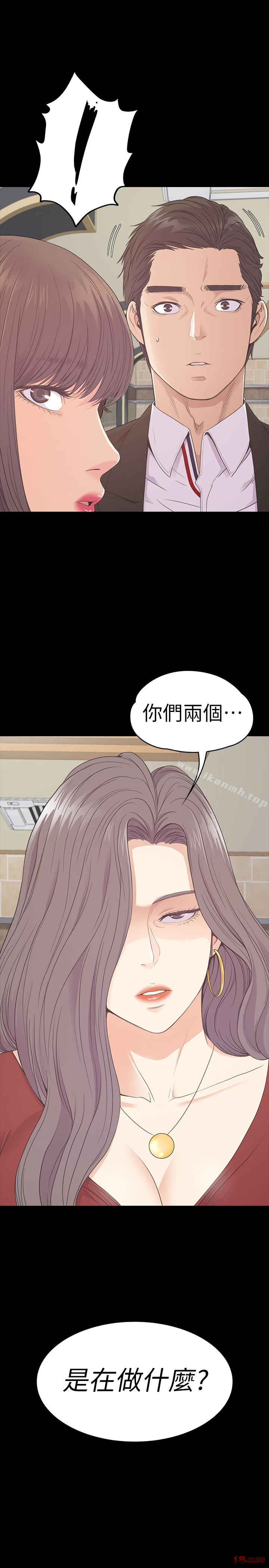 Gangnam Romance Raw - Chapter 61 Page 1