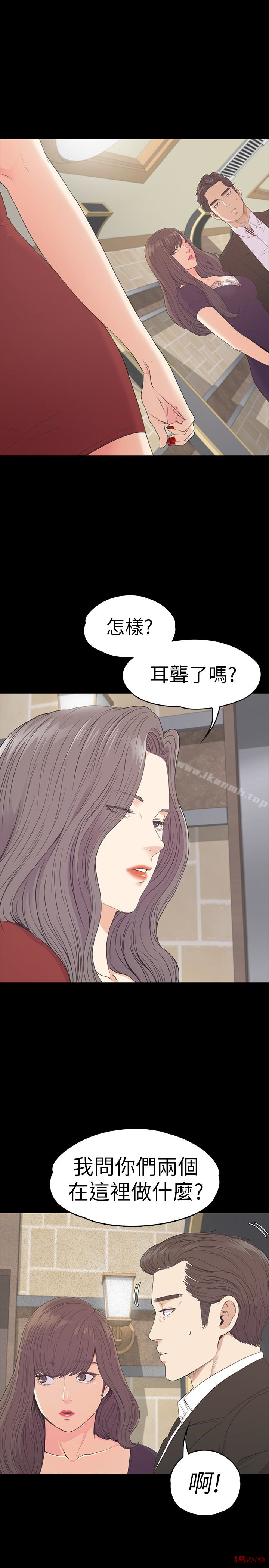 Gangnam Romance Raw - Chapter 61 Page 3