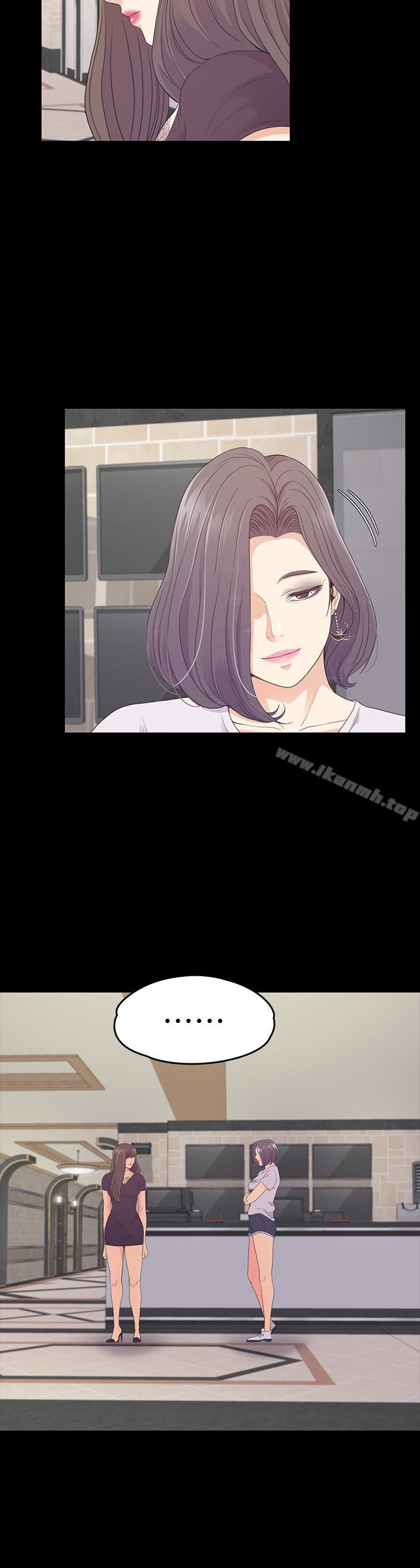 Gangnam Romance Raw - Chapter 62 Page 8