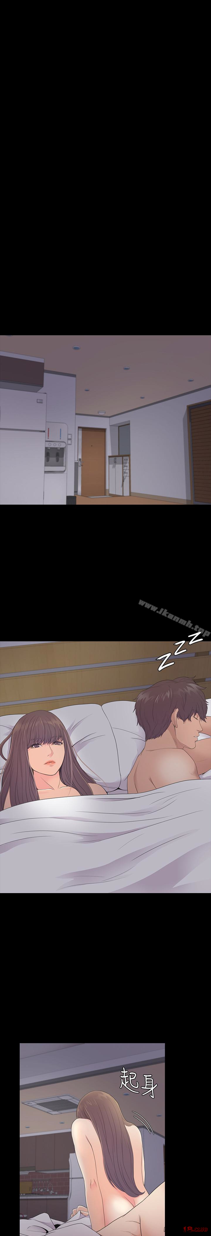 Gangnam Romance Raw - Chapter 63 Page 30