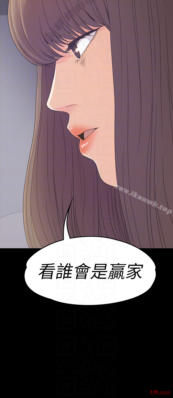 Gangnam Romance Raw - Chapter 63 Page 33