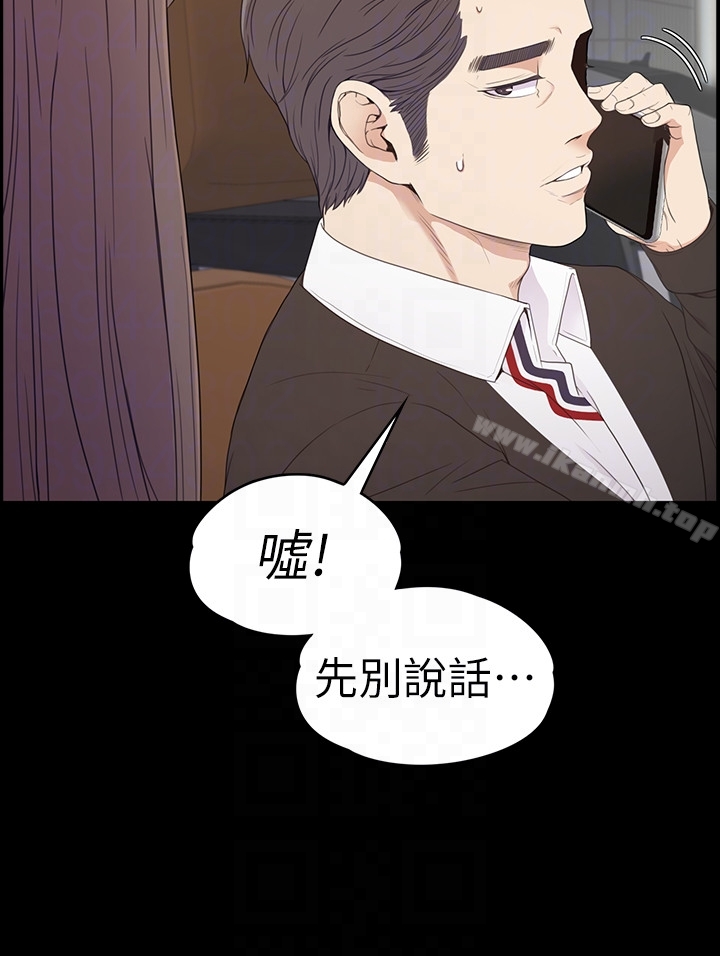 Gangnam Romance Raw - Chapter 64 Page 25