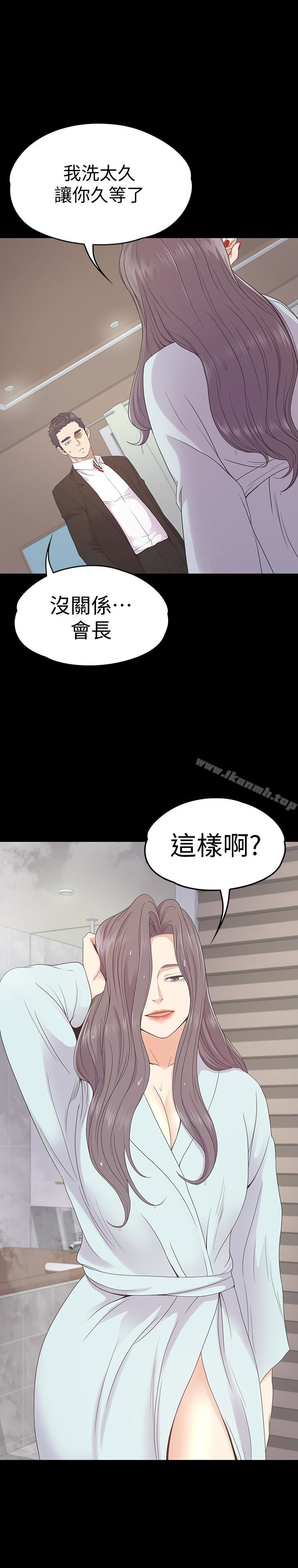 Gangnam Romance Raw - Chapter 64 Page 28