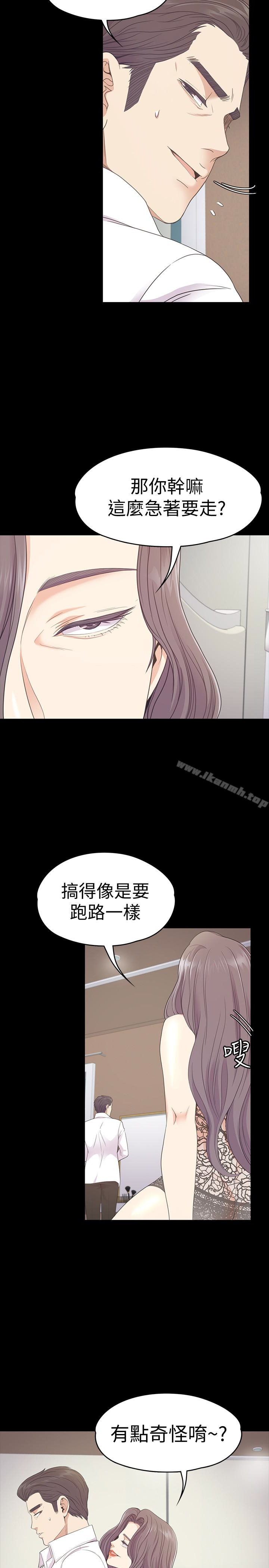 Gangnam Romance Raw - Chapter 65 Page 10