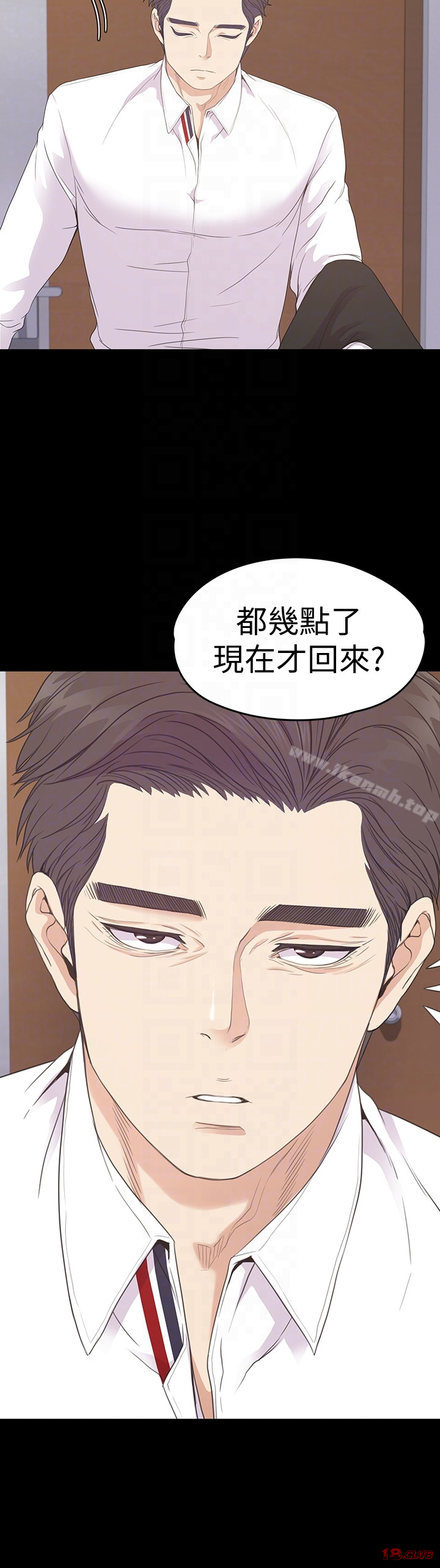 Gangnam Romance Raw - Chapter 65 Page 15