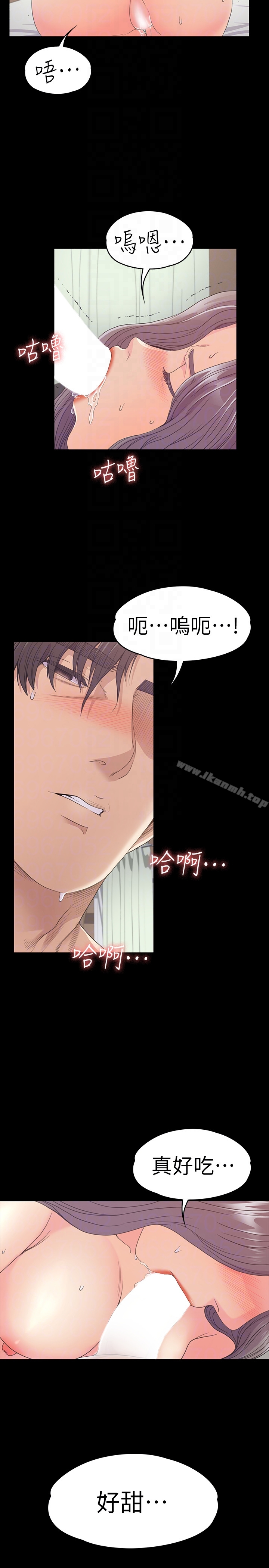 Gangnam Romance Raw - Chapter 65 Page 7