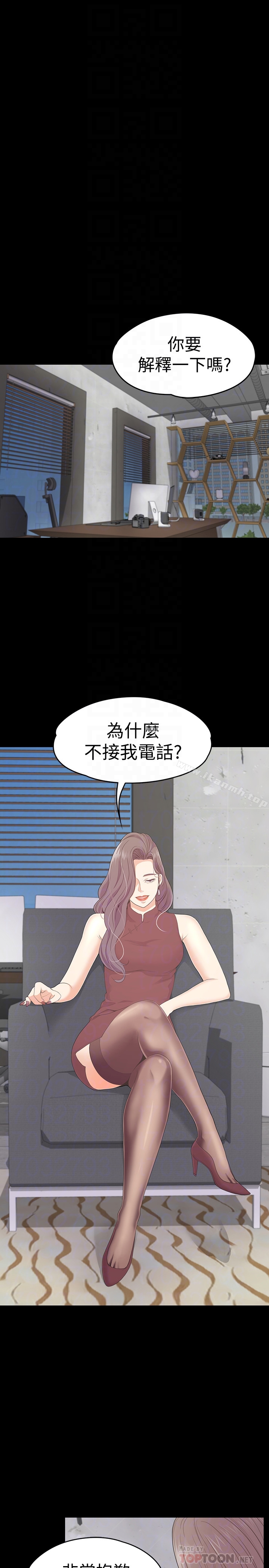 Gangnam Romance Raw - Chapter 68 Page 25