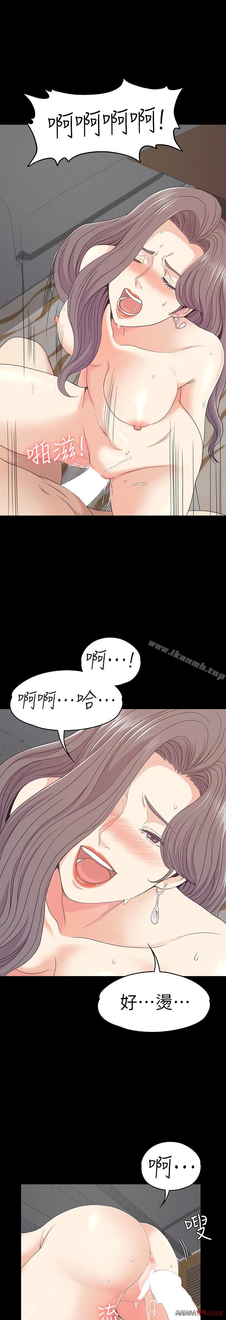 Gangnam Romance Raw - Chapter 69 Page 18