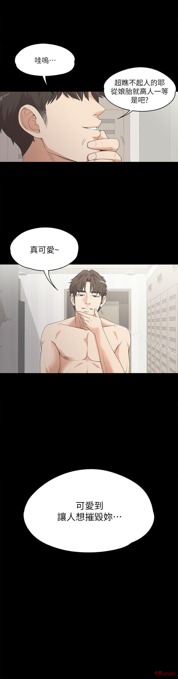 Gangnam Romance Raw - Chapter 7 Page 1