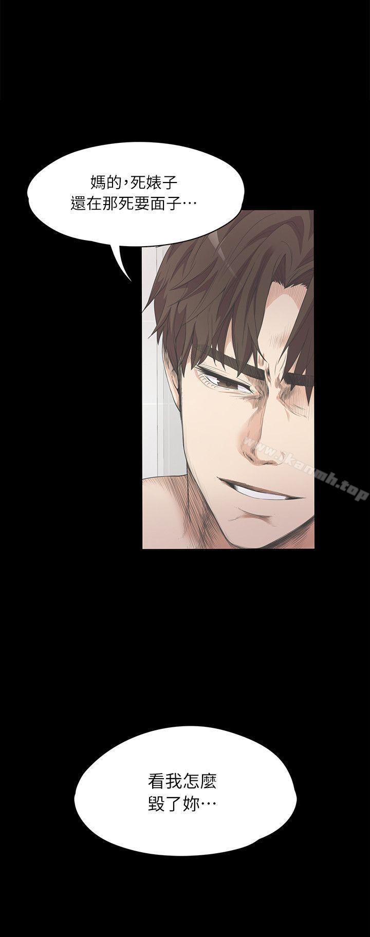 Gangnam Romance Raw - Chapter 7 Page 11