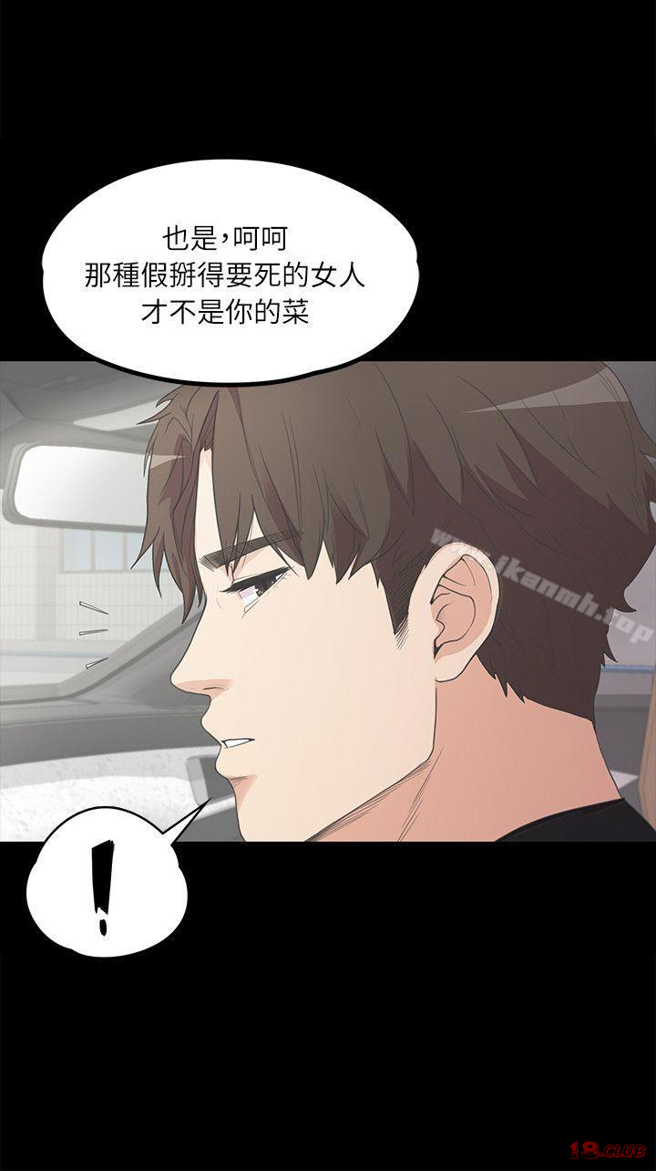 Gangnam Romance Raw - Chapter 7 Page 15