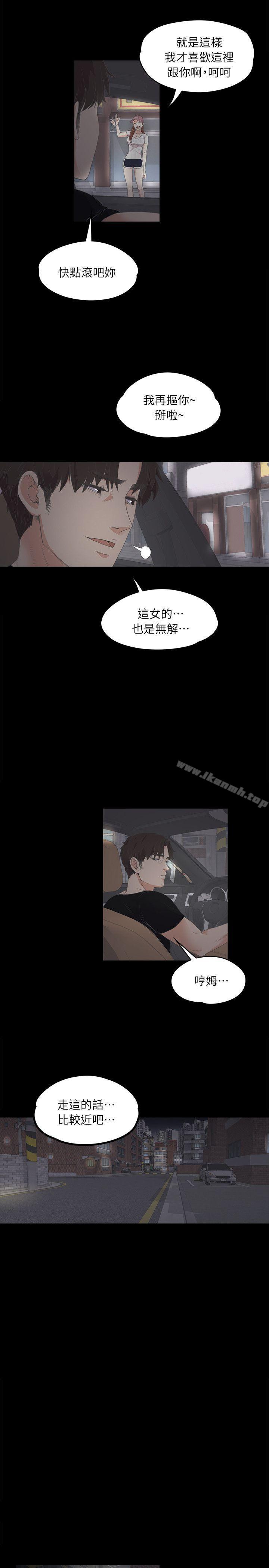 Gangnam Romance Raw - Chapter 7 Page 22