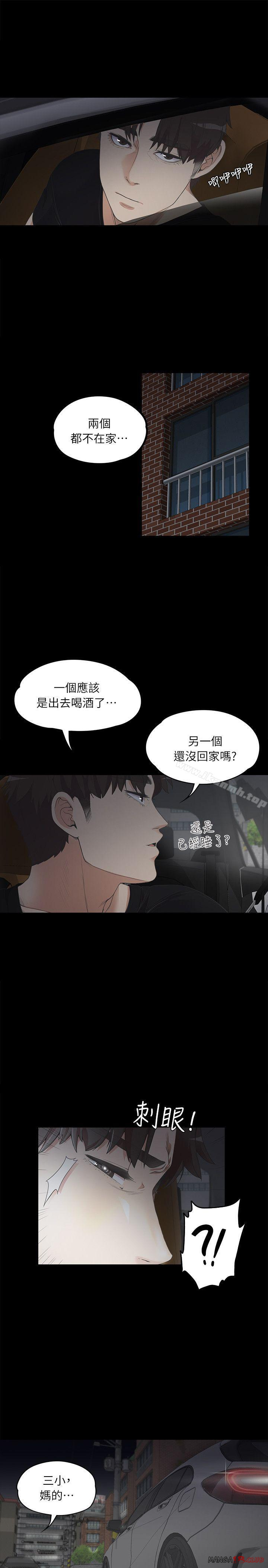 Gangnam Romance Raw - Chapter 7 Page 24