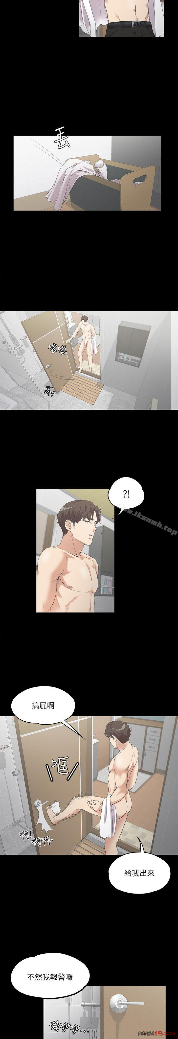 Gangnam Romance Raw - Chapter 7 Page 3