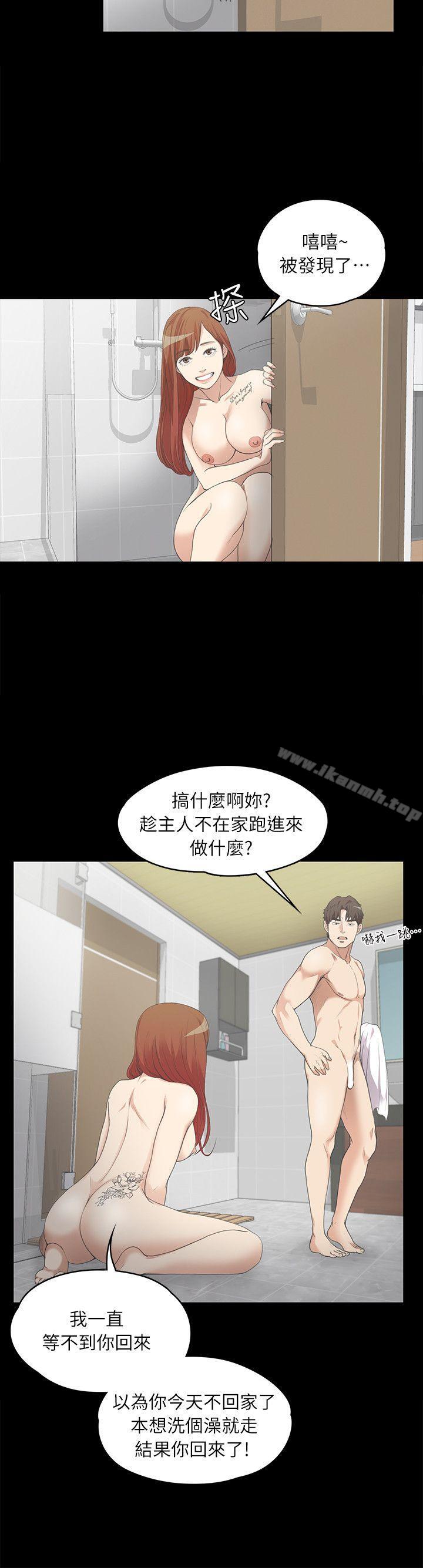 Gangnam Romance Raw - Chapter 7 Page 4