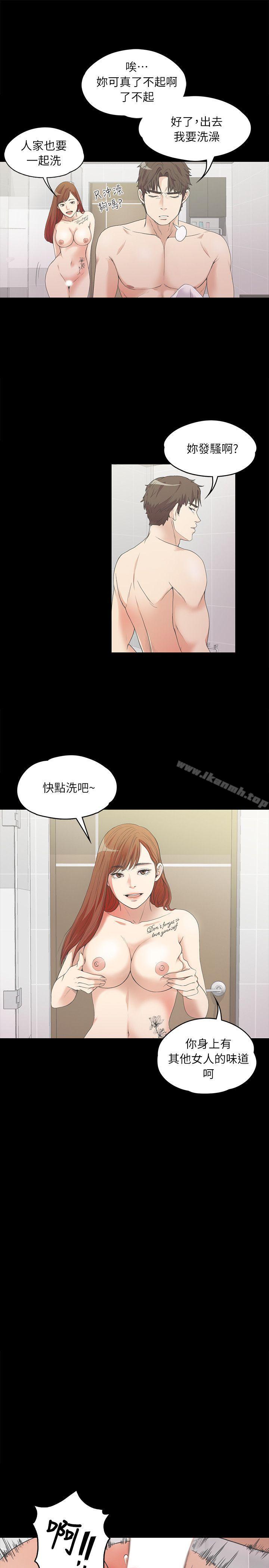 Gangnam Romance Raw - Chapter 7 Page 5