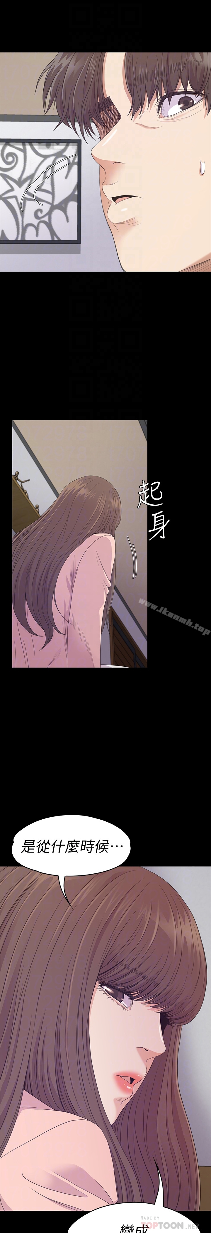 Gangnam Romance Raw - Chapter 70 Page 29