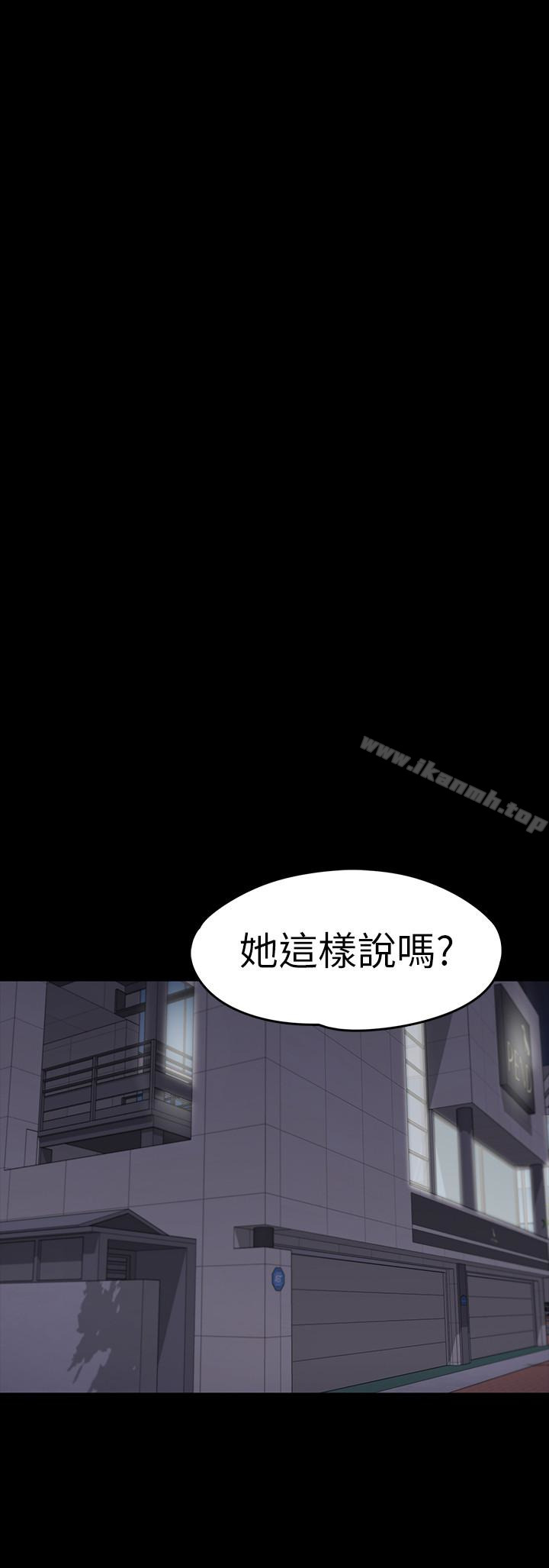 Gangnam Romance Raw - Chapter 71 Page 22