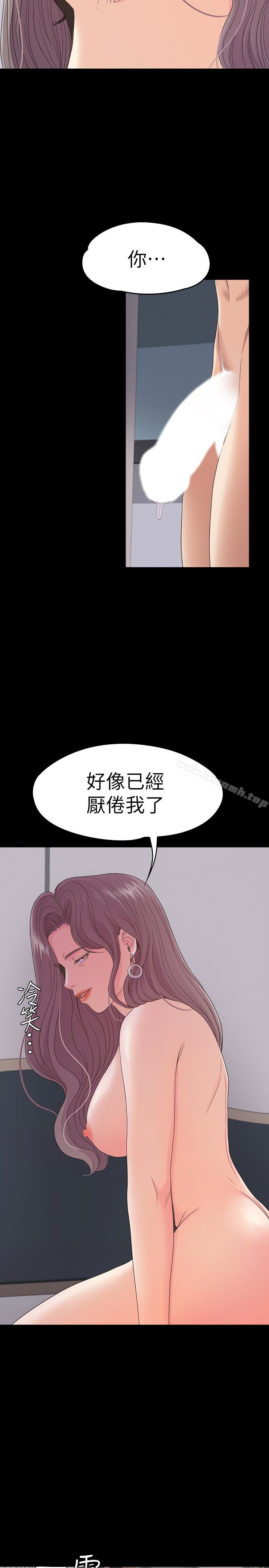 Gangnam Romance Raw - Chapter 72 Page 28