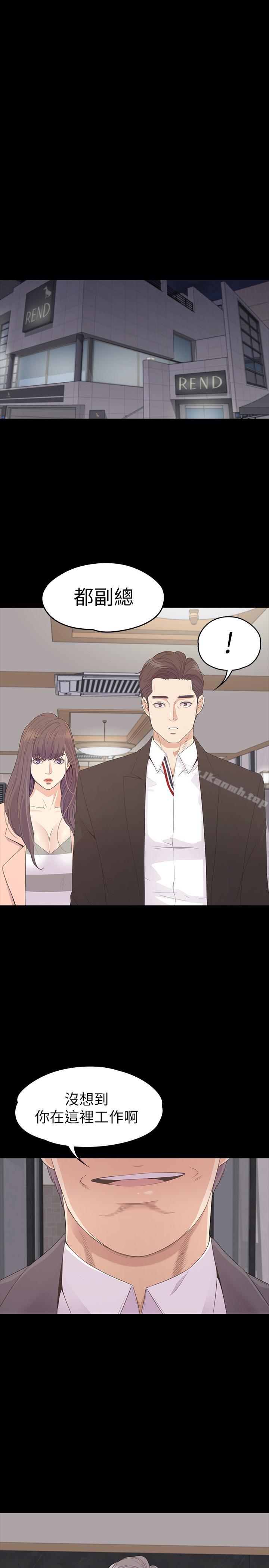 Gangnam Romance Raw - Chapter 75 Page 19