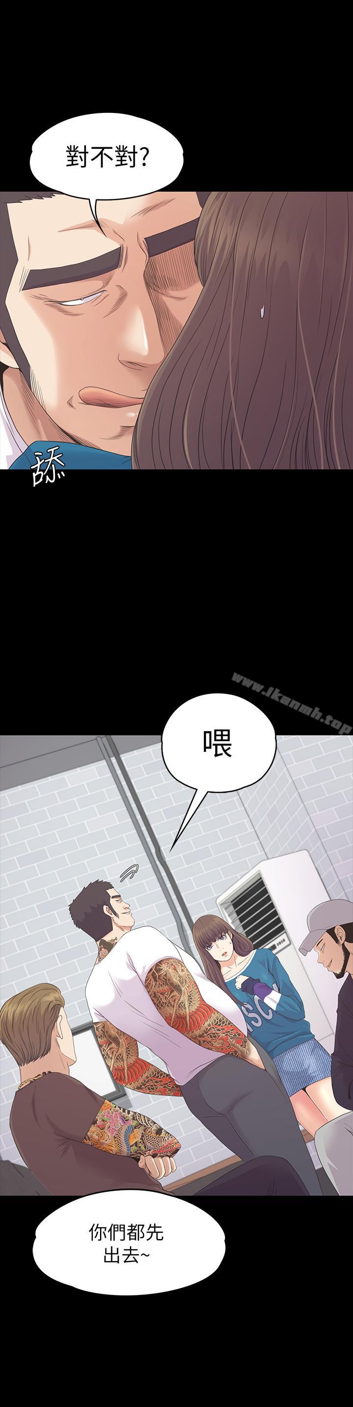 Gangnam Romance Raw - Chapter 77 Page 19