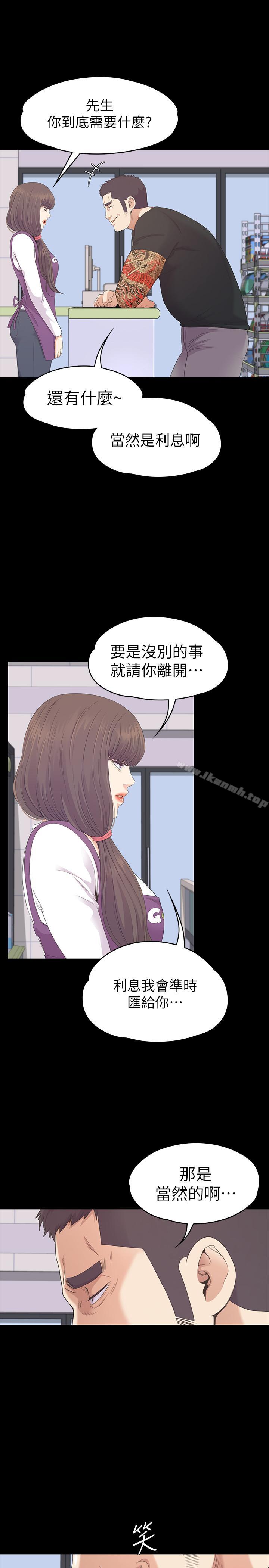 Gangnam Romance Raw - Chapter 82 Page 22