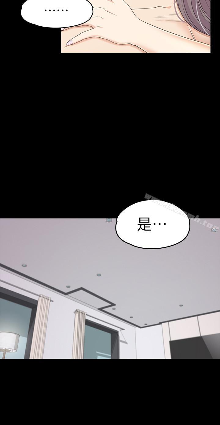 Gangnam Romance Raw - Chapter 84 Page 20