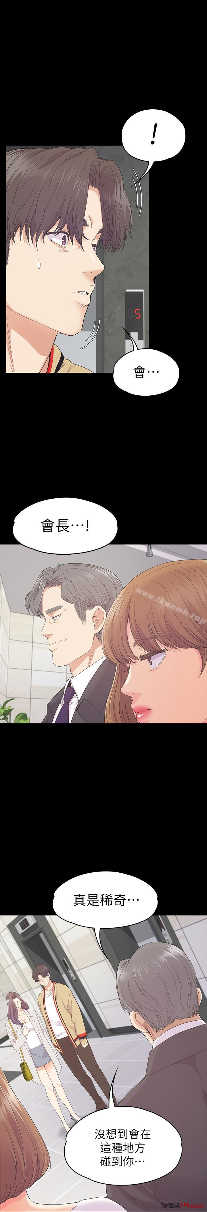 Gangnam Romance Raw - Chapter 84 Page 24