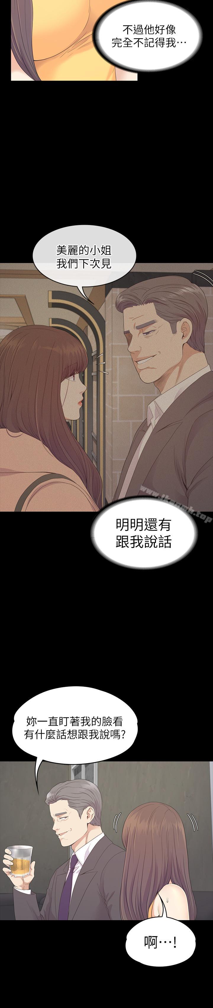 Gangnam Romance Raw - Chapter 85 Page 26