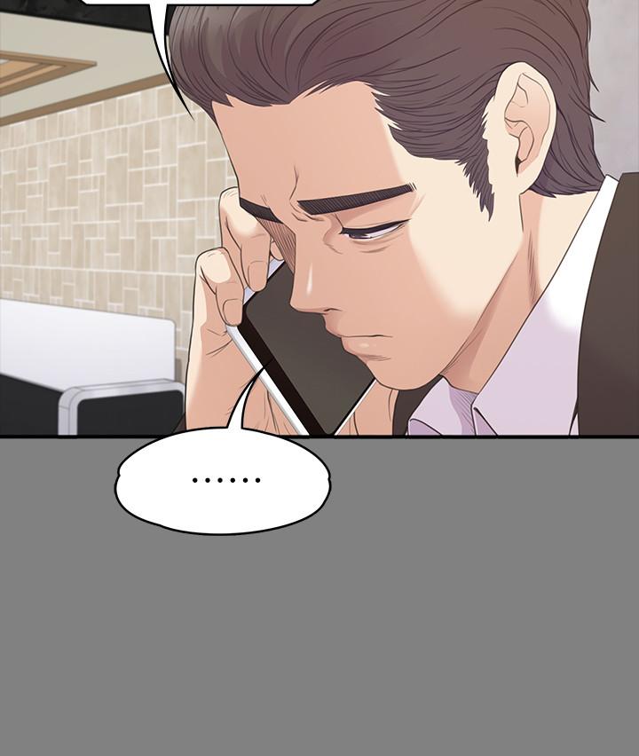 Gangnam Romance Raw - Chapter 88 Page 7