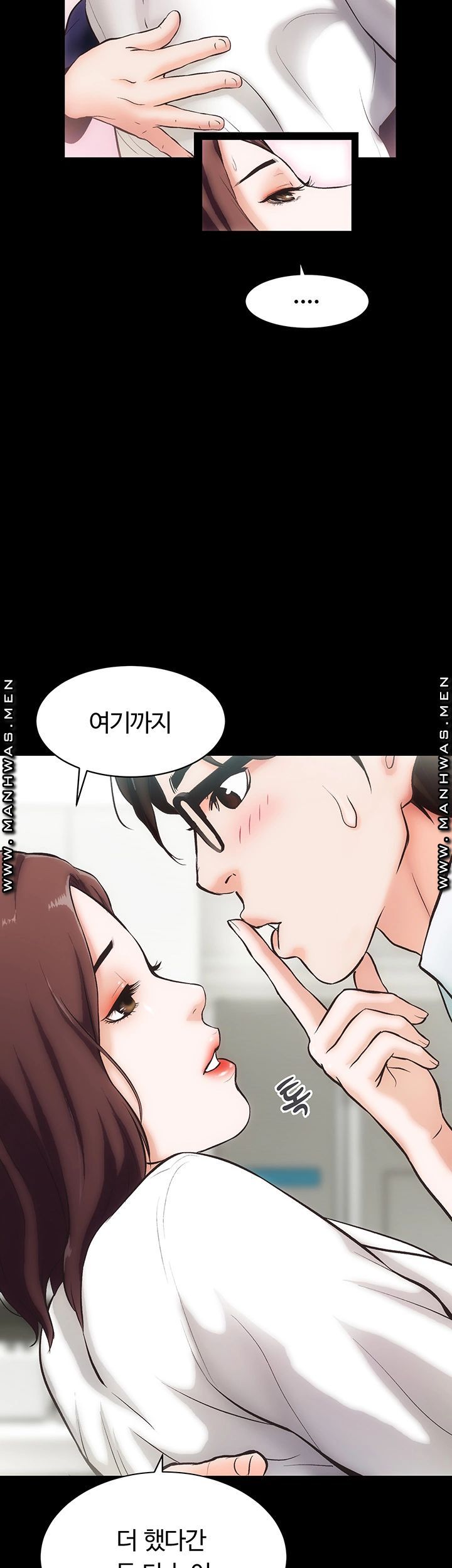 Neighboring Houses Seonggeun Raw - Chapter 1 Page 10