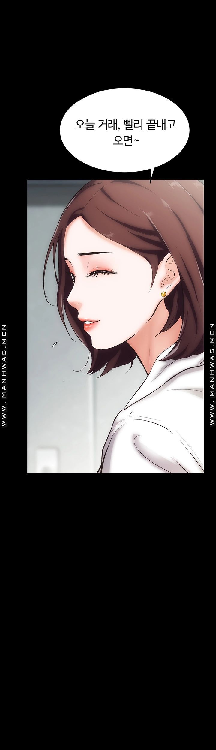 Neighboring Houses Seonggeun Raw - Chapter 1 Page 13