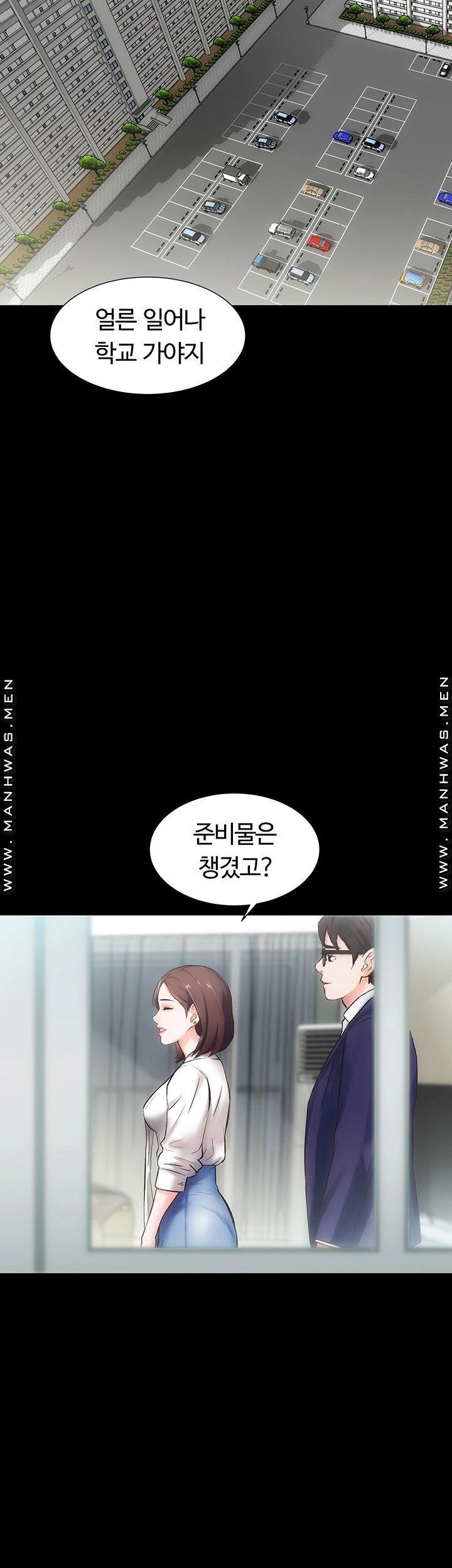 Neighboring Houses Seonggeun Raw - Chapter 1 Page 2