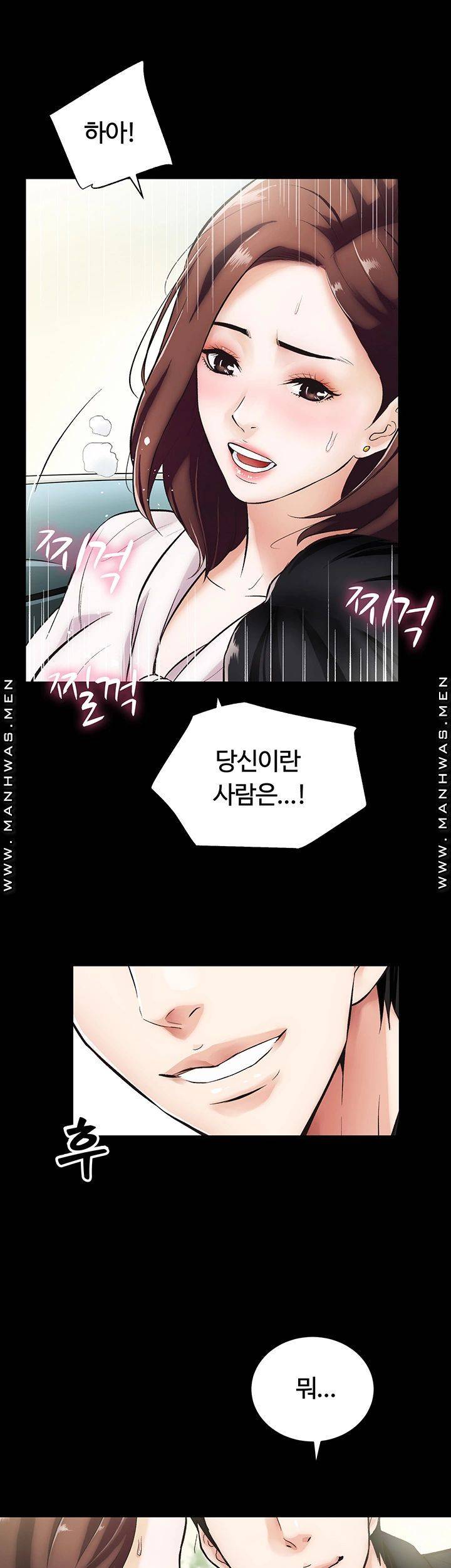 Neighboring Houses Seonggeun Raw - Chapter 1 Page 45