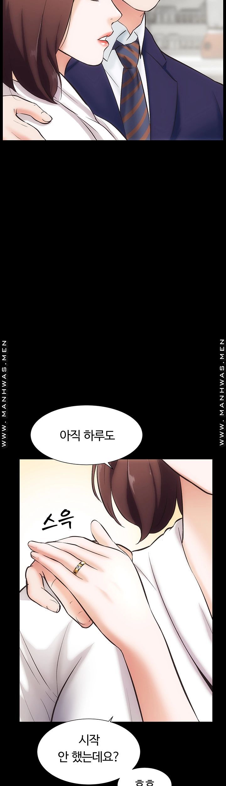 Neighboring Houses Seonggeun Raw - Chapter 1 Page 6