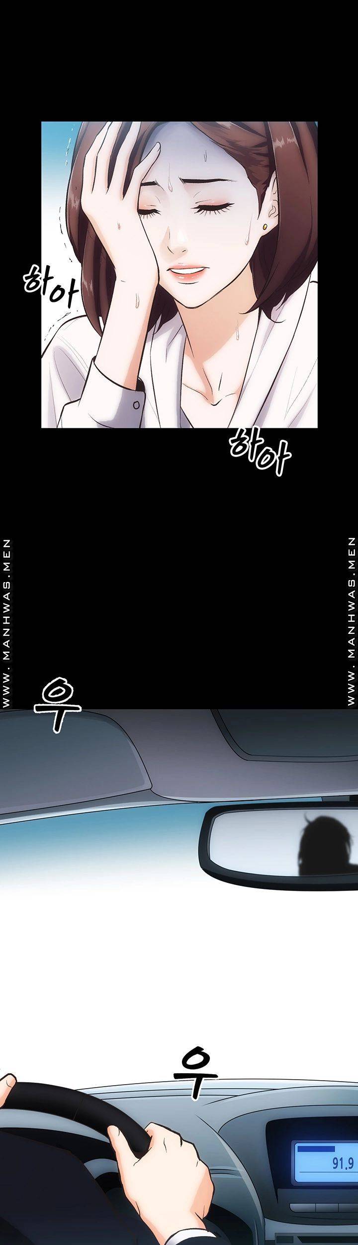 Neighboring Houses Seonggeun Raw - Chapter 1 Page 67