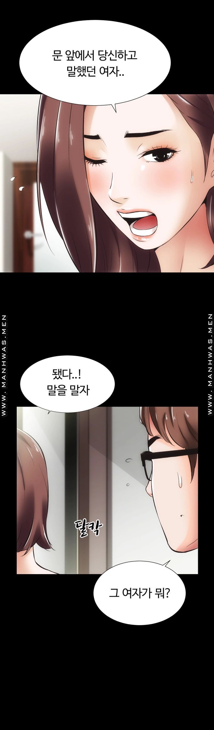 Neighboring Houses Seonggeun Raw - Chapter 10 Page 25