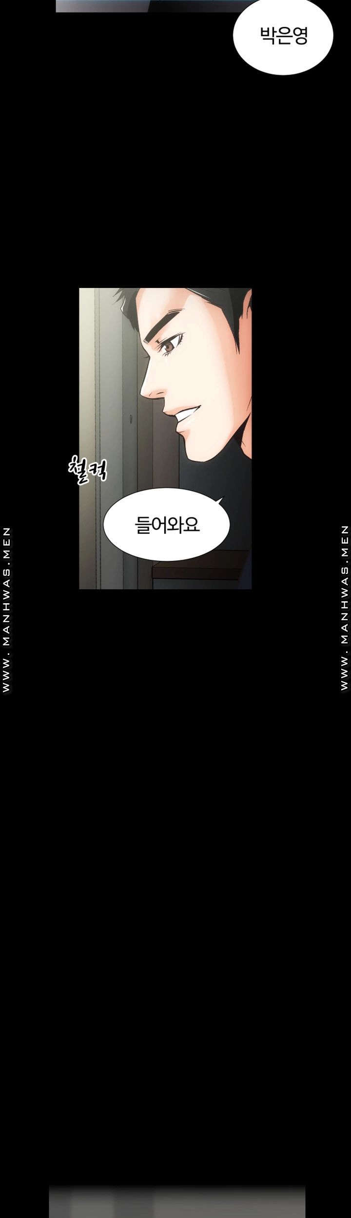 Neighboring Houses Seonggeun Raw - Chapter 10 Page 28