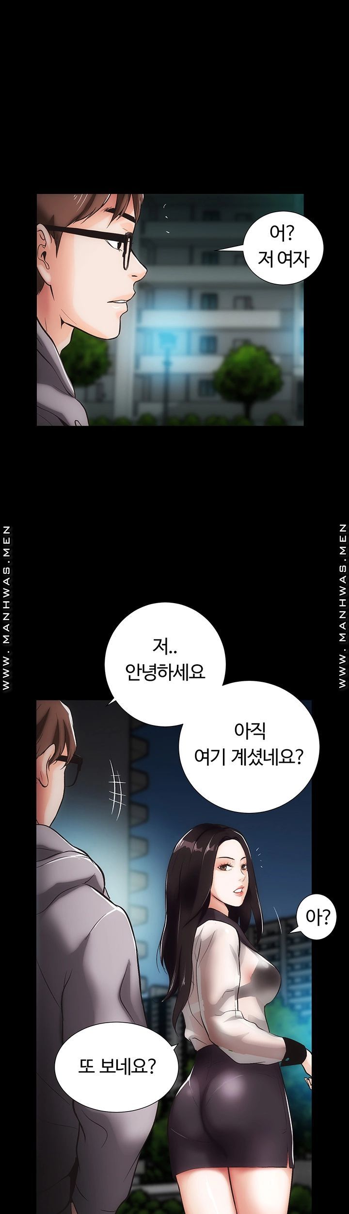 Neighboring Houses Seonggeun Raw - Chapter 11 Page 1