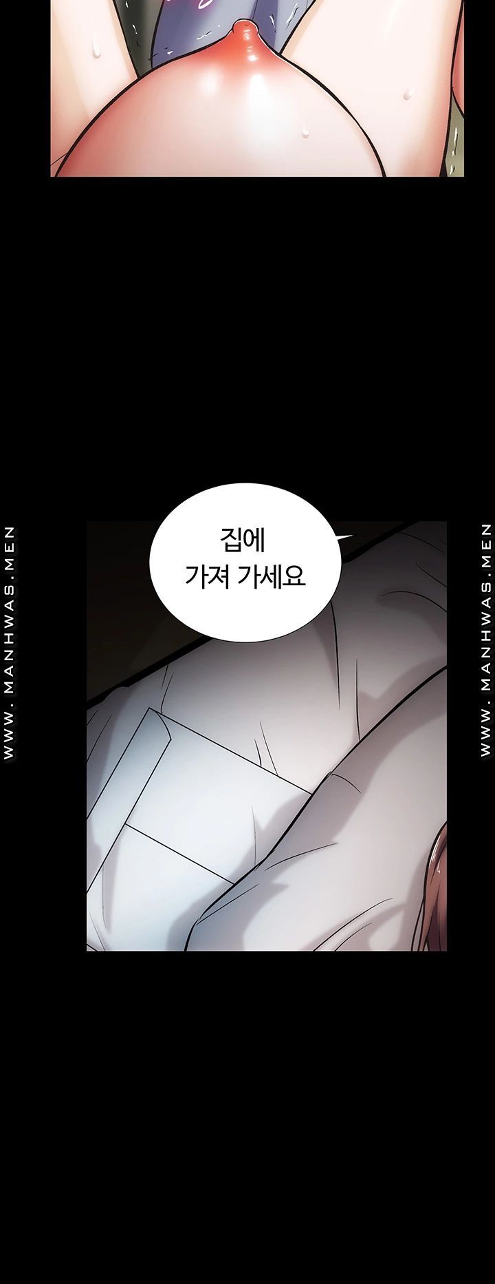 Neighboring Houses Seonggeun Raw - Chapter 11 Page 26