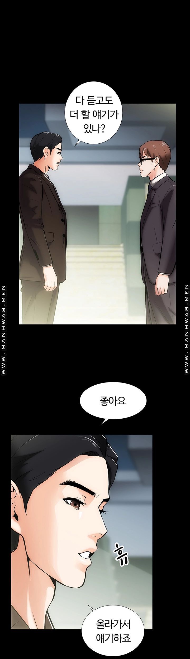 Neighboring Houses Seonggeun Raw - Chapter 12 Page 19