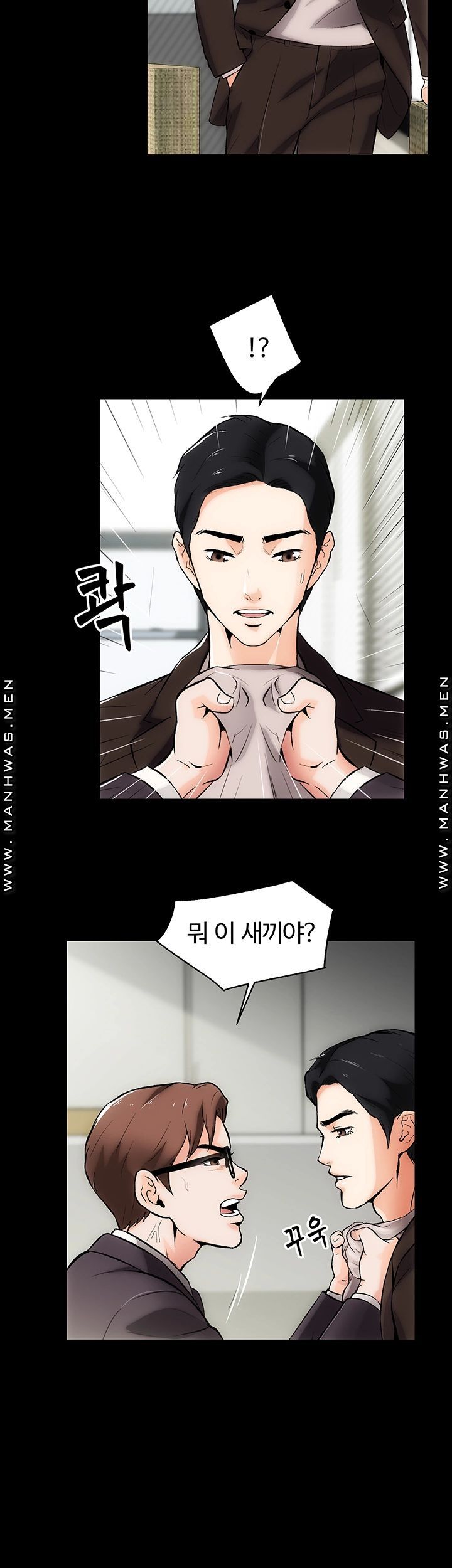 Neighboring Houses Seonggeun Raw - Chapter 12 Page 28